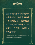 文脉华章｜跟着总书记的文博足迹，打卡中华文明瑰宝